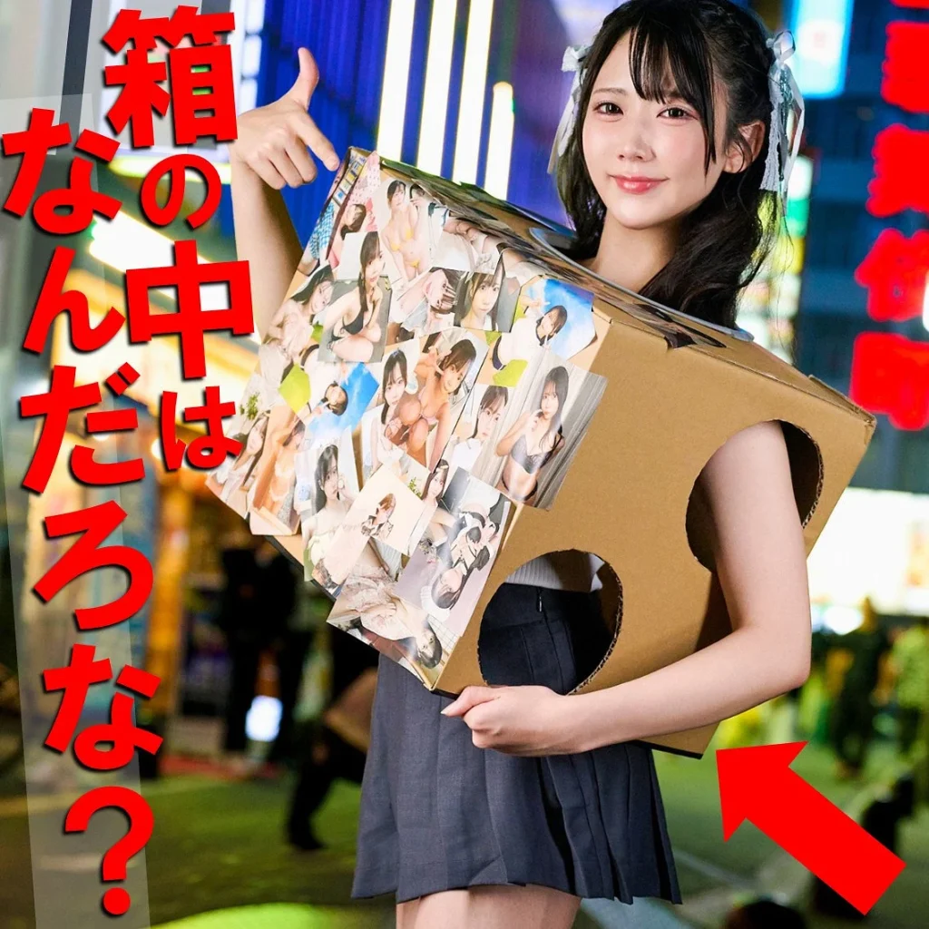 pai255【ゆの】AV女優と作品紹介！